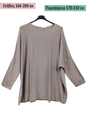 Plus Size Top | EL0686 Μπεζ