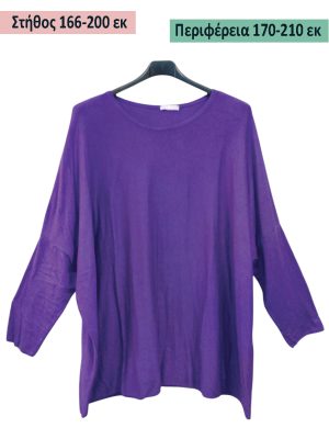 Plus Size μάλλινοTop | EL0686 λιλά