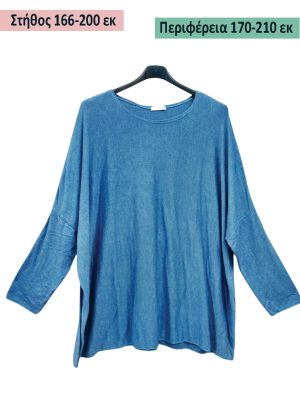 Plus Size μάλλινοTop | EL0686 θαλασσί