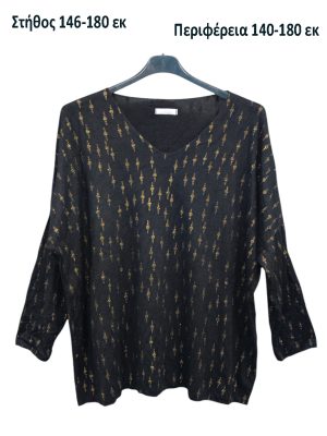 Top με V λαιμόκοψη| EL1128-9