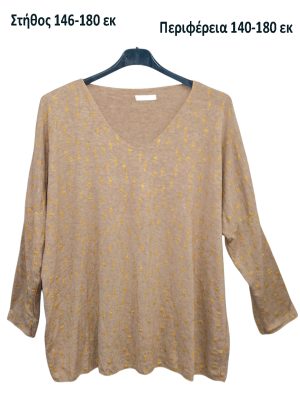 Top με V λαιμόκοψη| EL1128-7