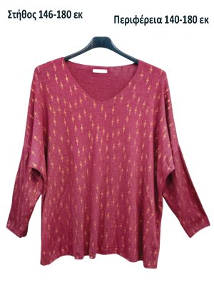 Top με V λαιμόκοψη| EL1128-8