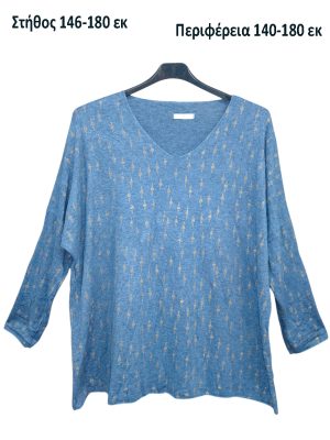 Top με V λαιμόκοψη| EL1128-5