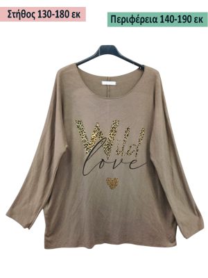 Plus Size ανοιξιάτικο Top | EL22364 beige