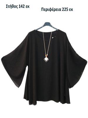 Μουσελίνα Top με επένδυση | EL30169-μαύρο