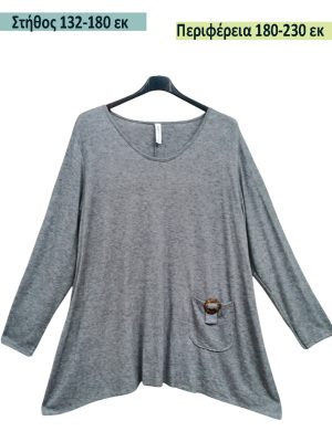 Plus Size ανοιξιάτικο Top | EL41120 γκρί