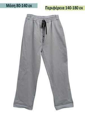 Ανοιξιάτικο ελαστικό Παντελόνι | El 5251 γκρι