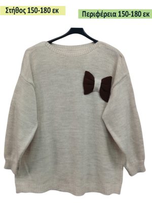 Oversize πλεκτή μπλούζα | EL24171 beige