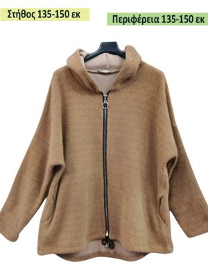 Plus Size ζακέτα | EL80347-1