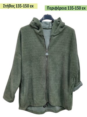 Plus Size ζακέτα | EL80347-2