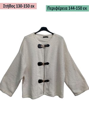 Μπουκλέ ζακέτα | Ln24863-εκρού