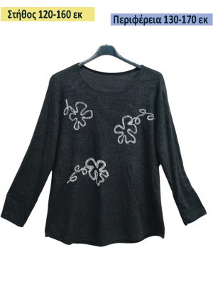 Λεπτό και απαλό Top με strass | EL2113 black