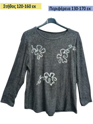 Λεπτό και απαλό Top με strass | EL2113 ανθρακί