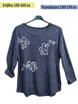 Λεπτό και απαλό Top με strass | EL2113 navy blue