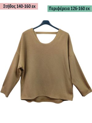 Ασύμμετρο τοπ  | EL65878 beige