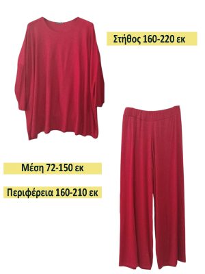 Plus Size Σετ| EL8065-Bordo