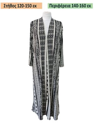 Plus Size Φόρεμα μακρύ | MST2273-1