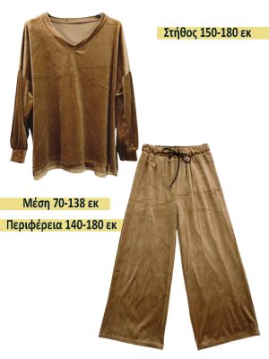Plus Size βελούδινο Set | Ev2247 camel