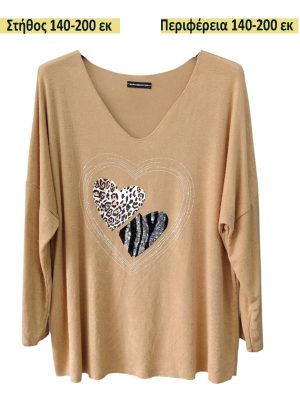 Plus Size Λεπτό Top | EL1621-3