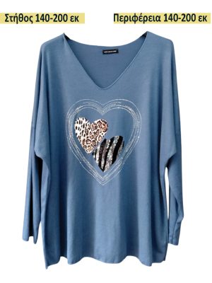 Plus Size Λεπτό Top | EL1621-2